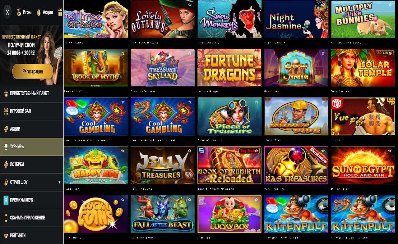 Играть PM Casino (RU)
