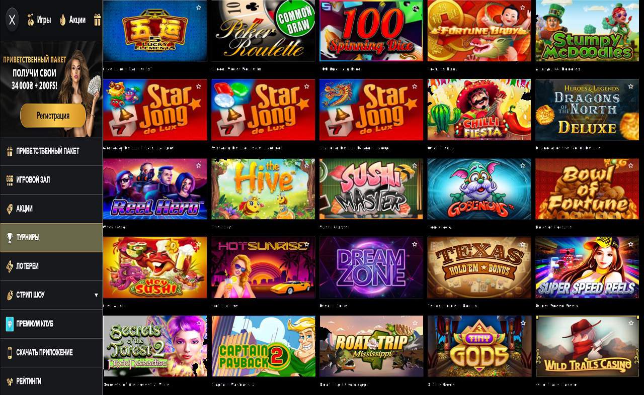 Бонус купоны для PM Casino (RU)