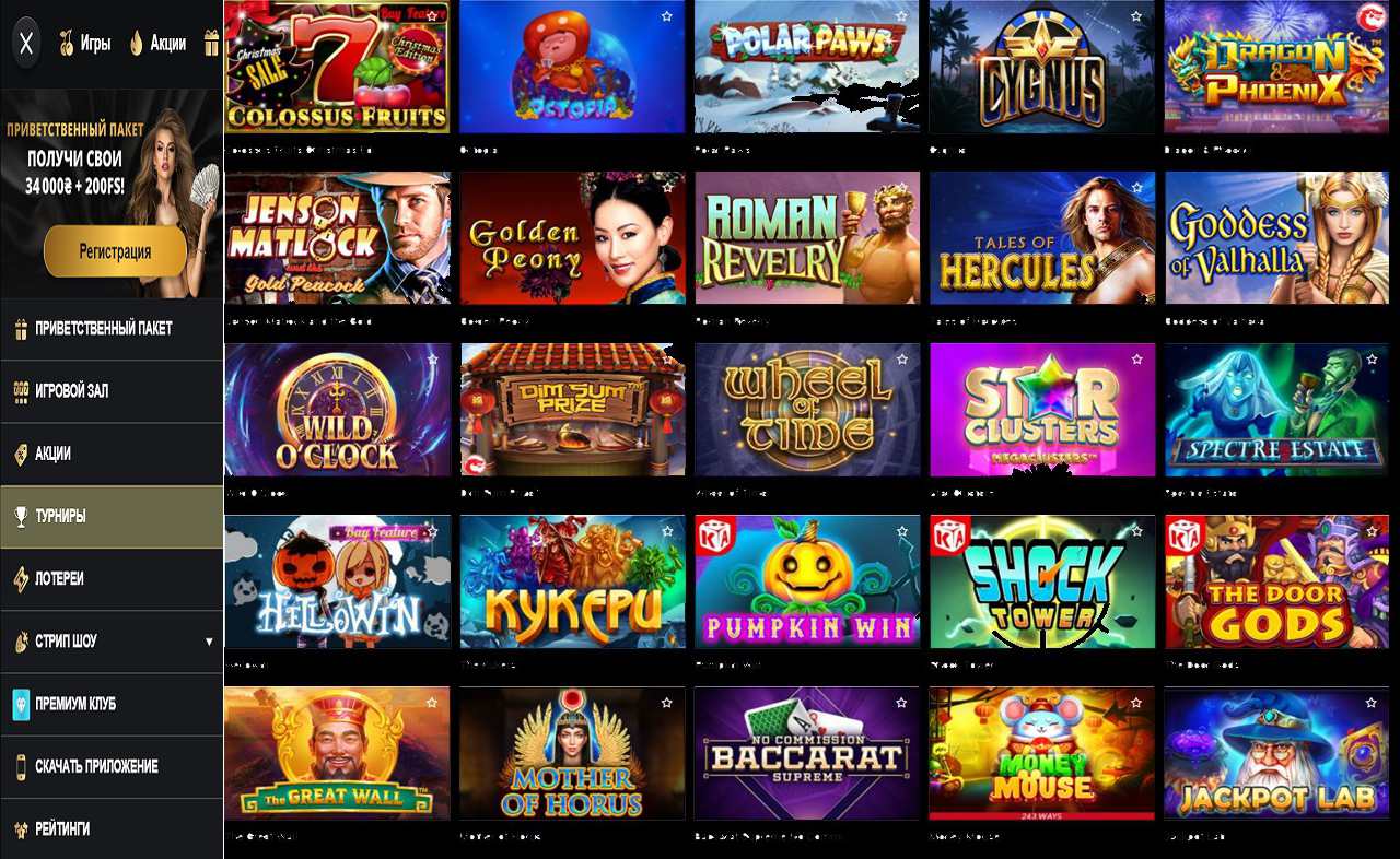 Игровые автоматы PM Casino(RU) - бесплатно