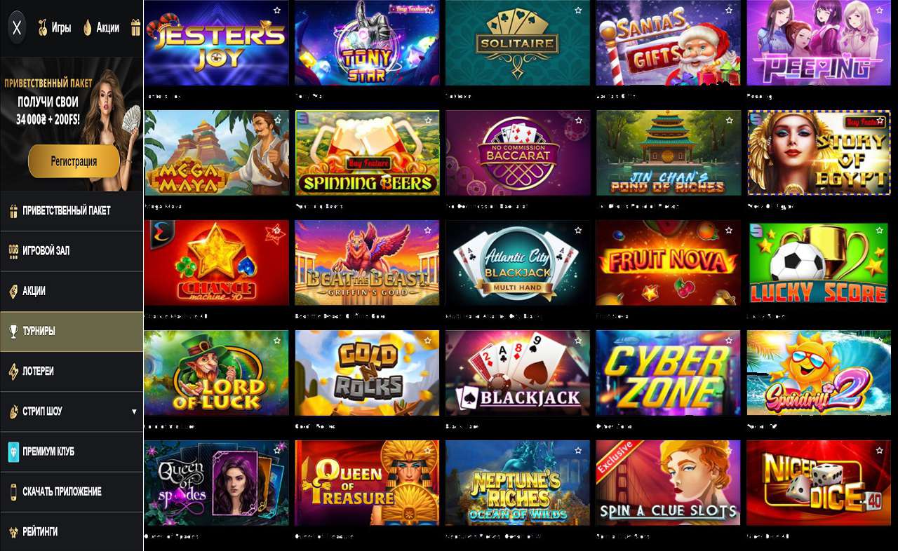 PM Casino(RU), игровые автоматы бесплатно