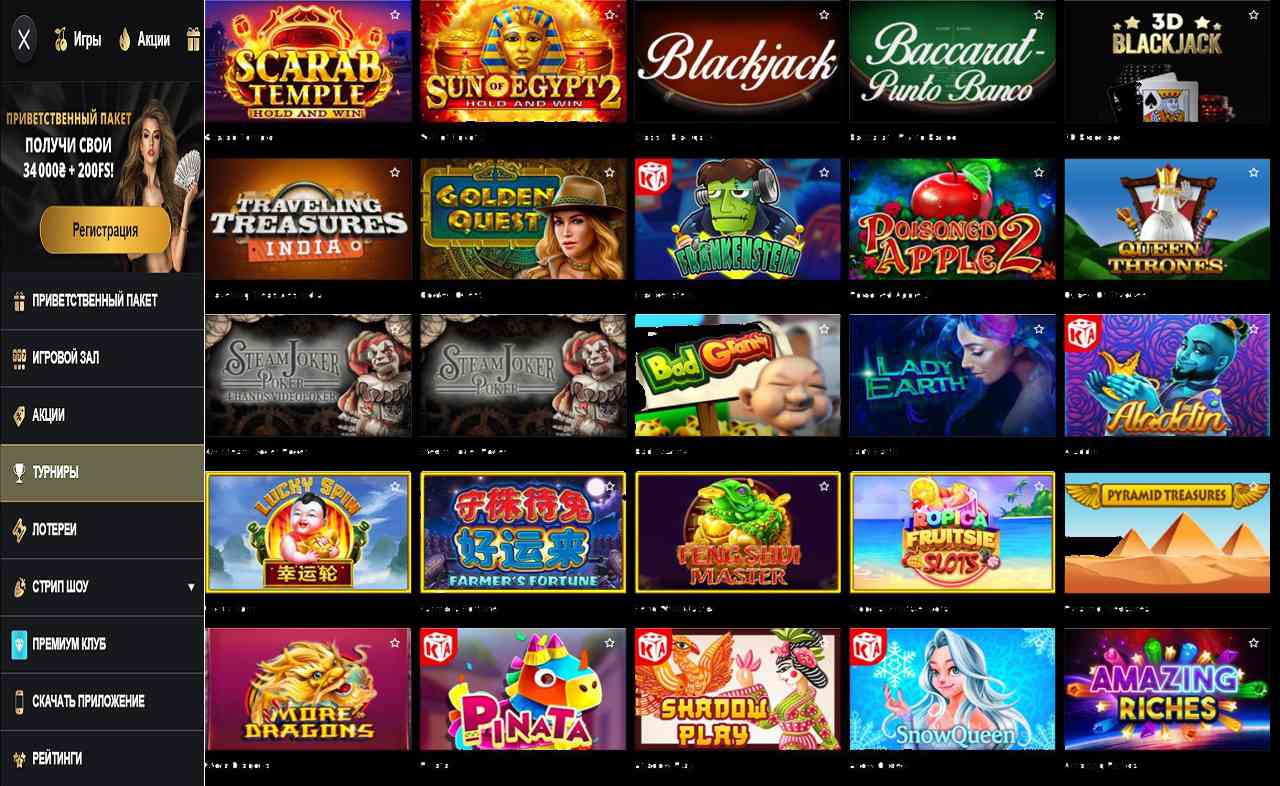 Как зарегистрироваться в PM Casino(RU)