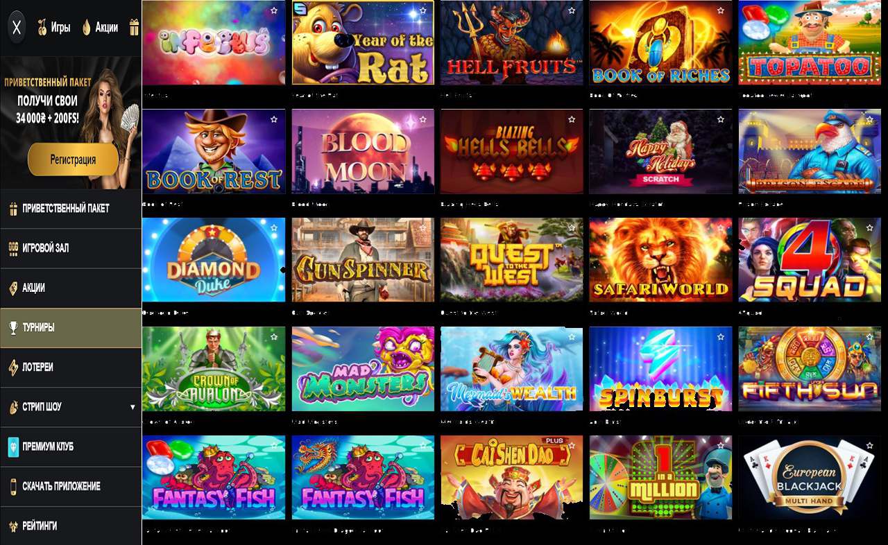 Казино PM Casino(RU), играть в