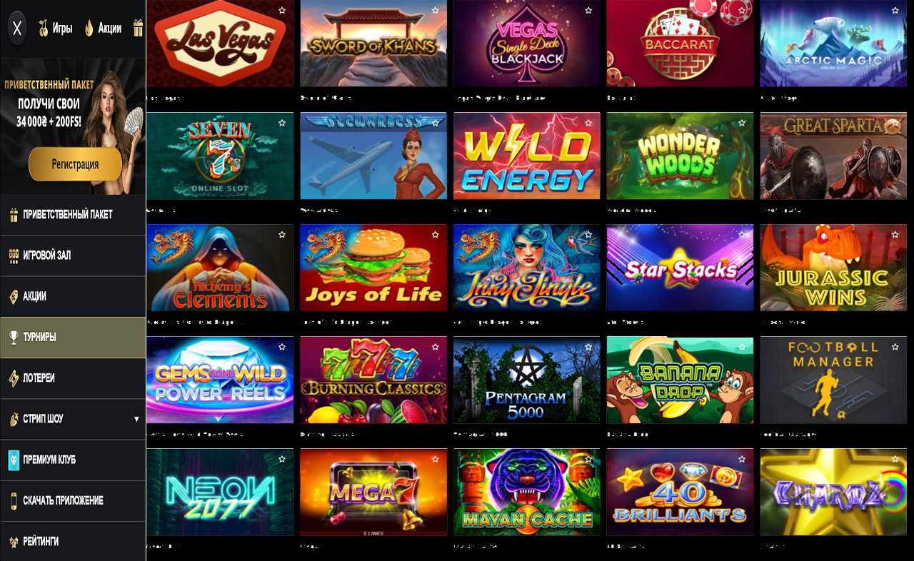 Рабочее зеркало PM Casino(RU)
