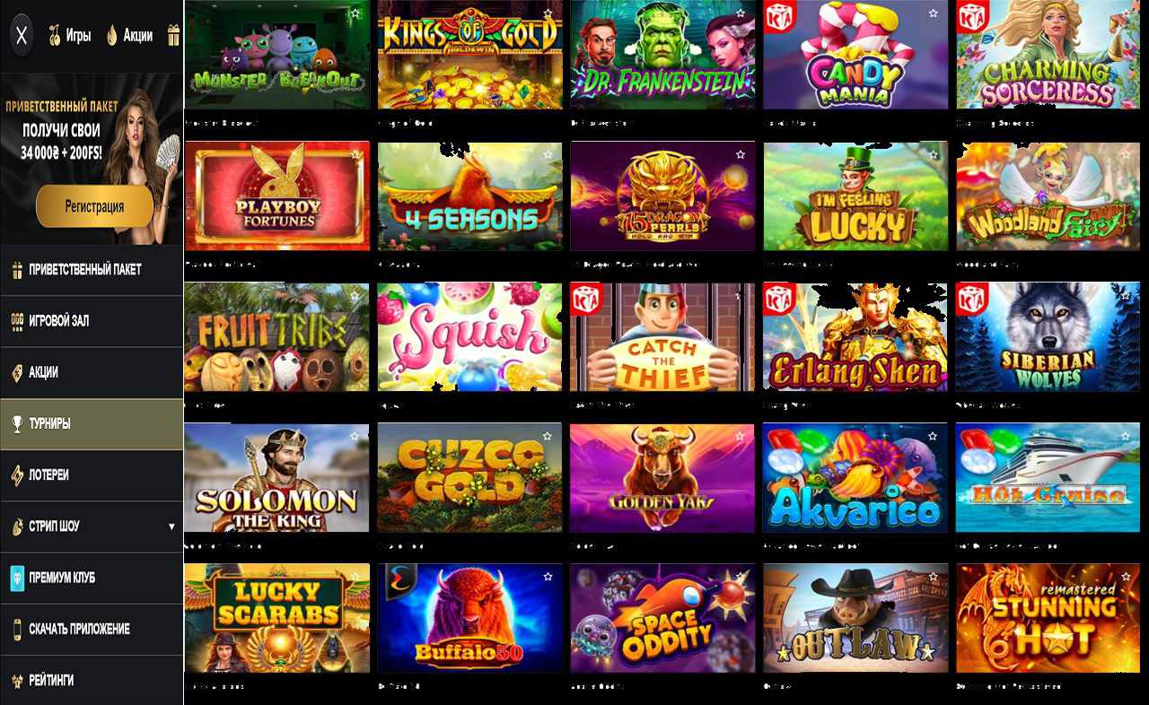 PM Casino(RU), купоны ВК