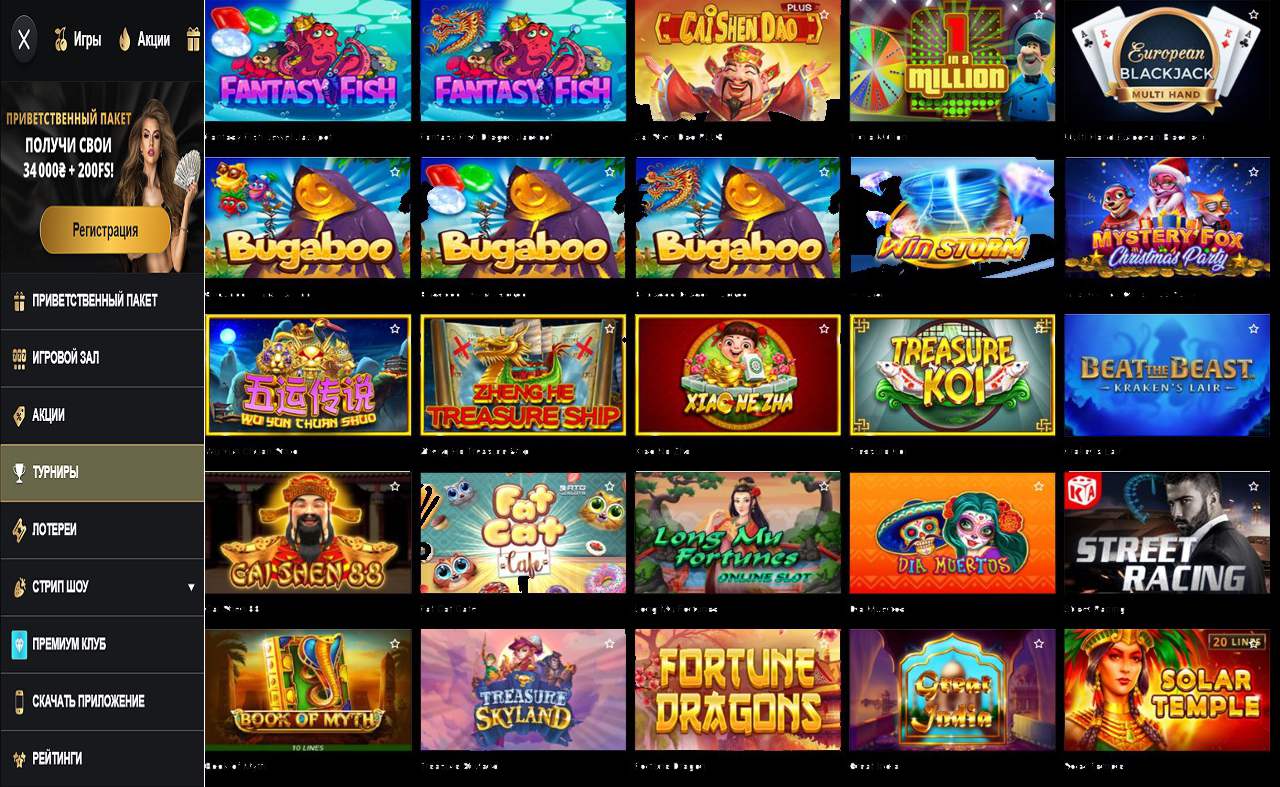 Как обойти блокировку PM Casino(RU)