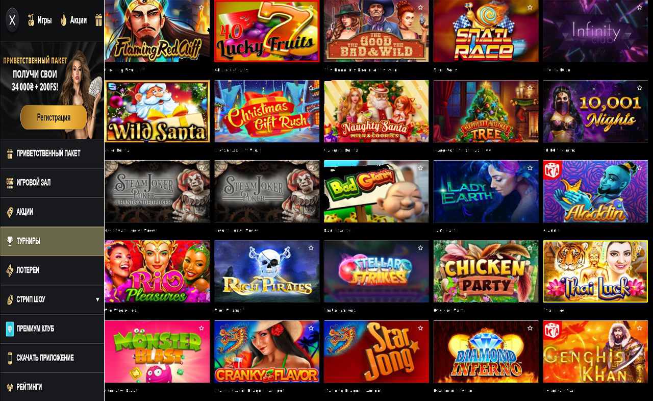 Отзывы о PM Casino(RU)
