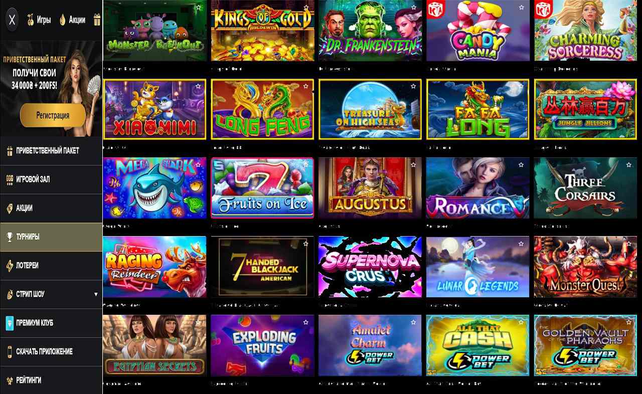 Код купона казино PM Casino(RU)