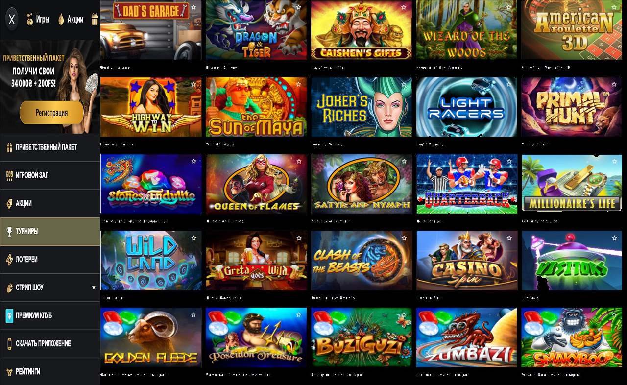 Игровой клуб PM Casino(RU)