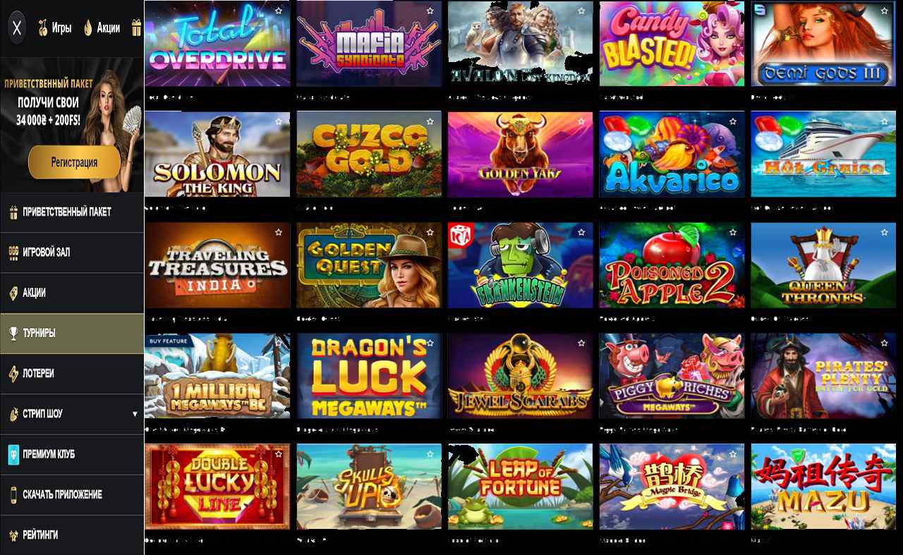 PM Casino(RU), телефон