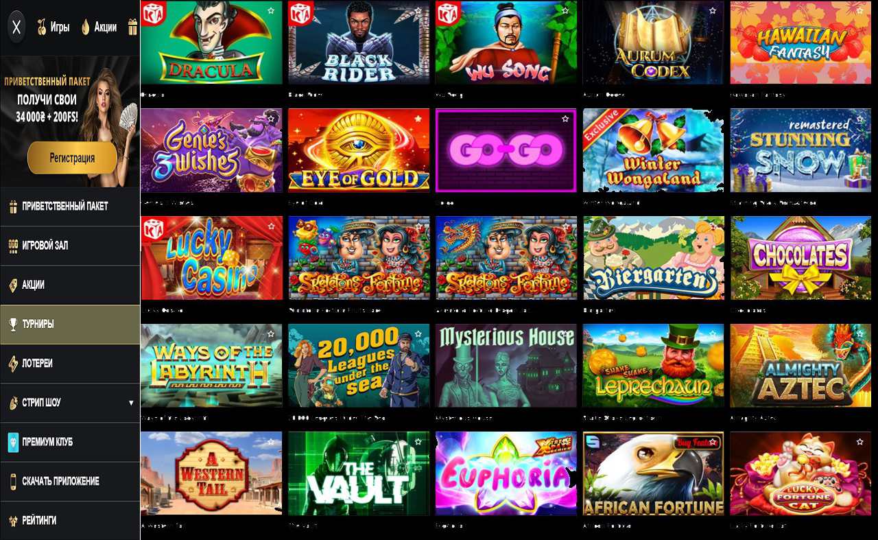 Бонус PM Casino(RU) за регистрацию