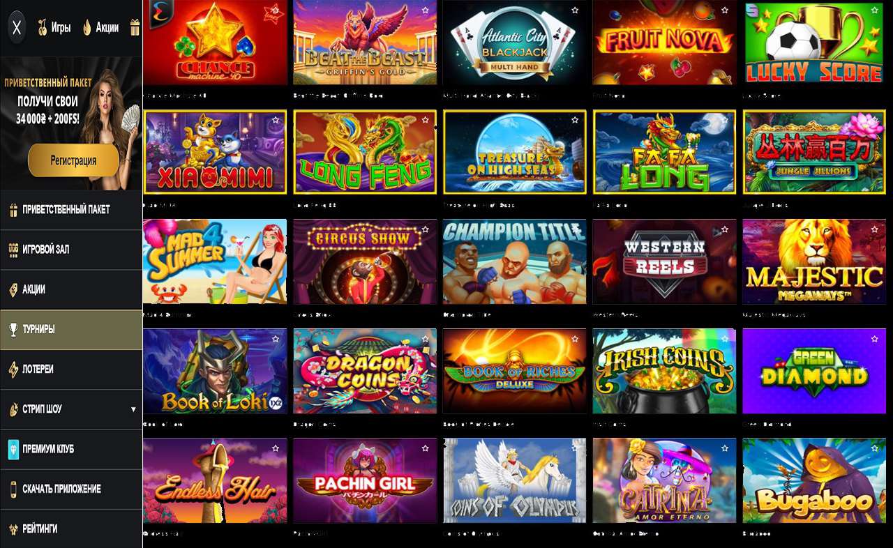 PM Casino (RU) - бонус за знания ответы