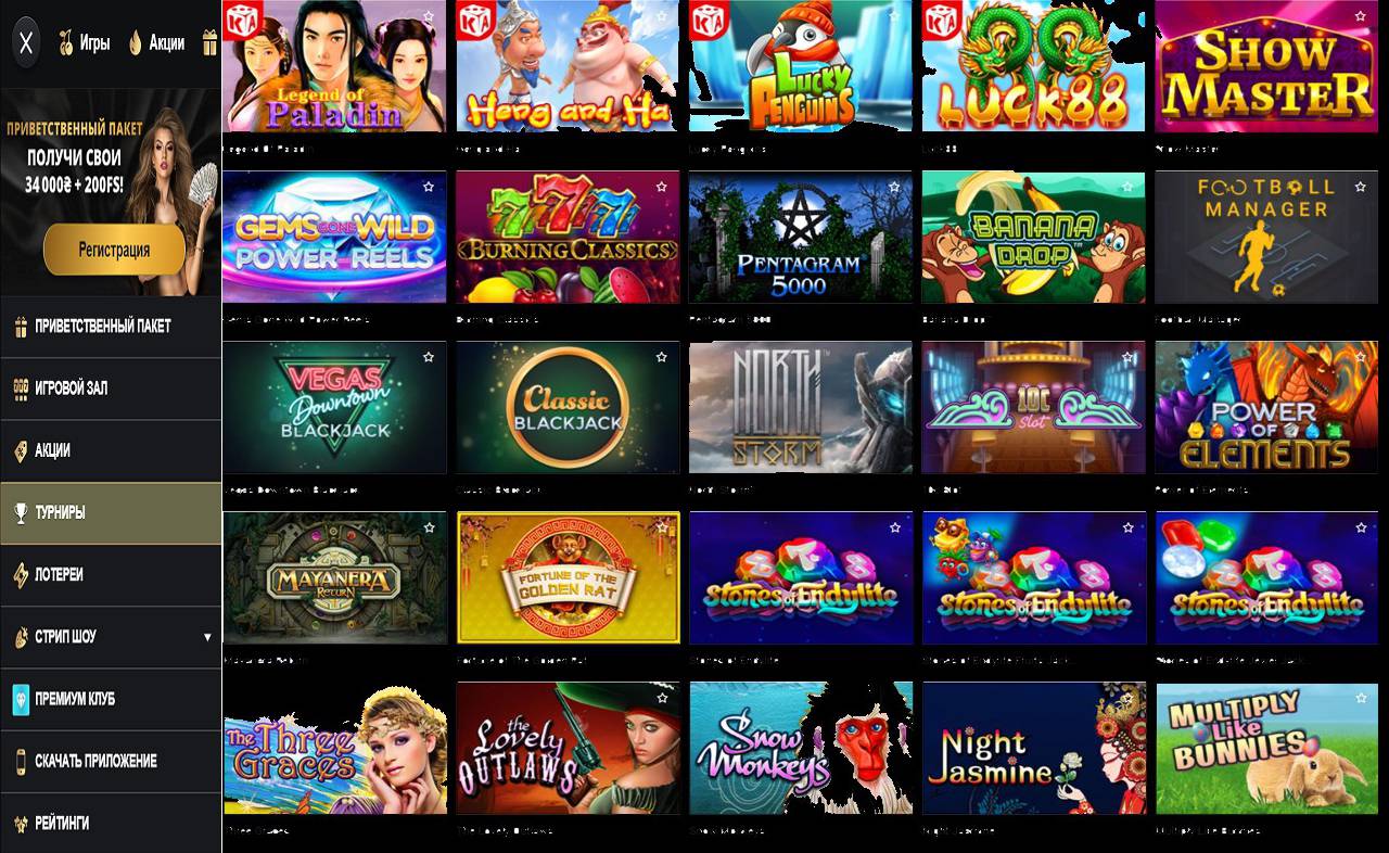 Код купоны PM Casino(RU)
