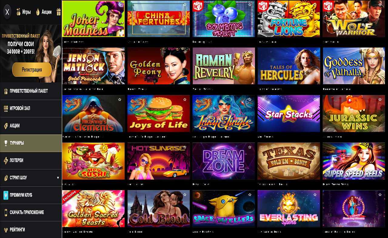 Бесплатные слот автоматы в казино PM Casino(RU)