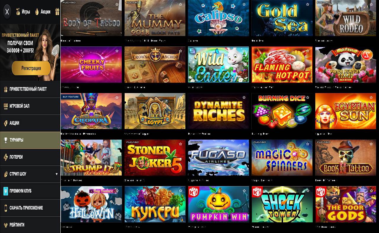Купон в PM Casino (RU)