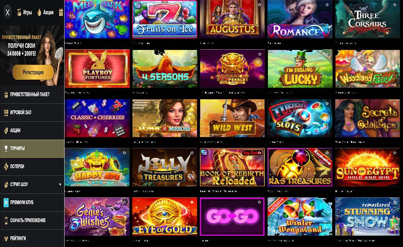 PM Casino (RU) - 21 com