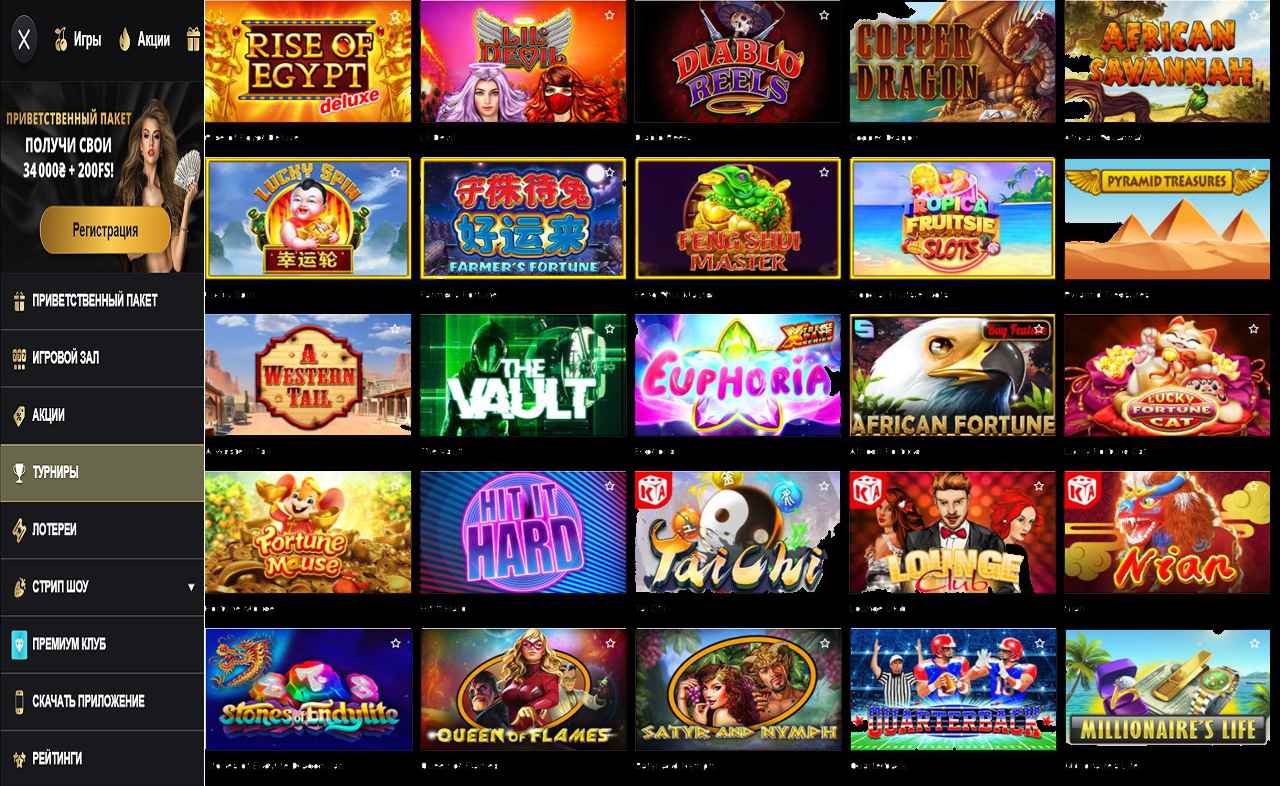 Играть в PM Casino(RU) бесплатно
