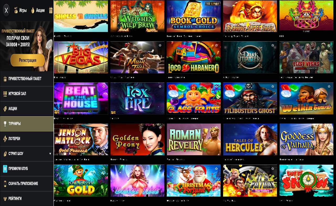 Игровые автоматы казино PM Casino(RU)