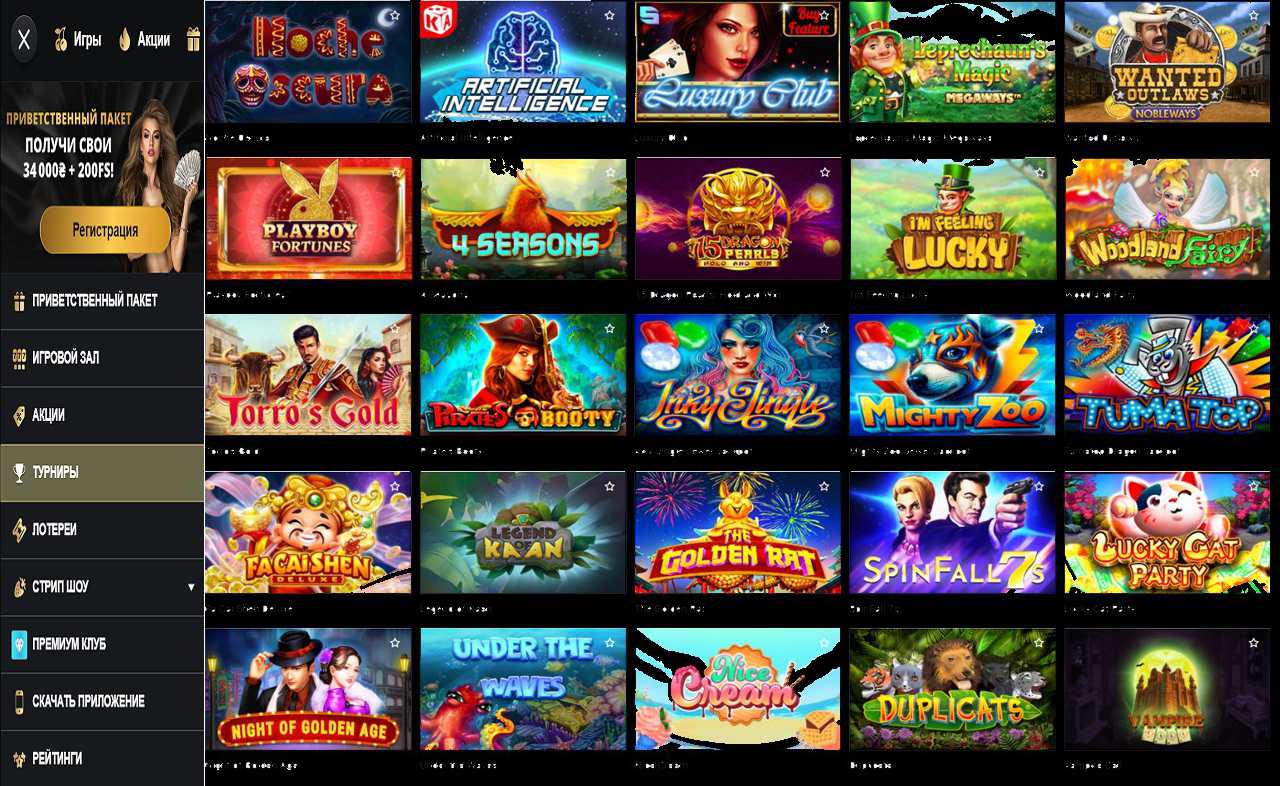 Как выиграть на PM Casino (RU)