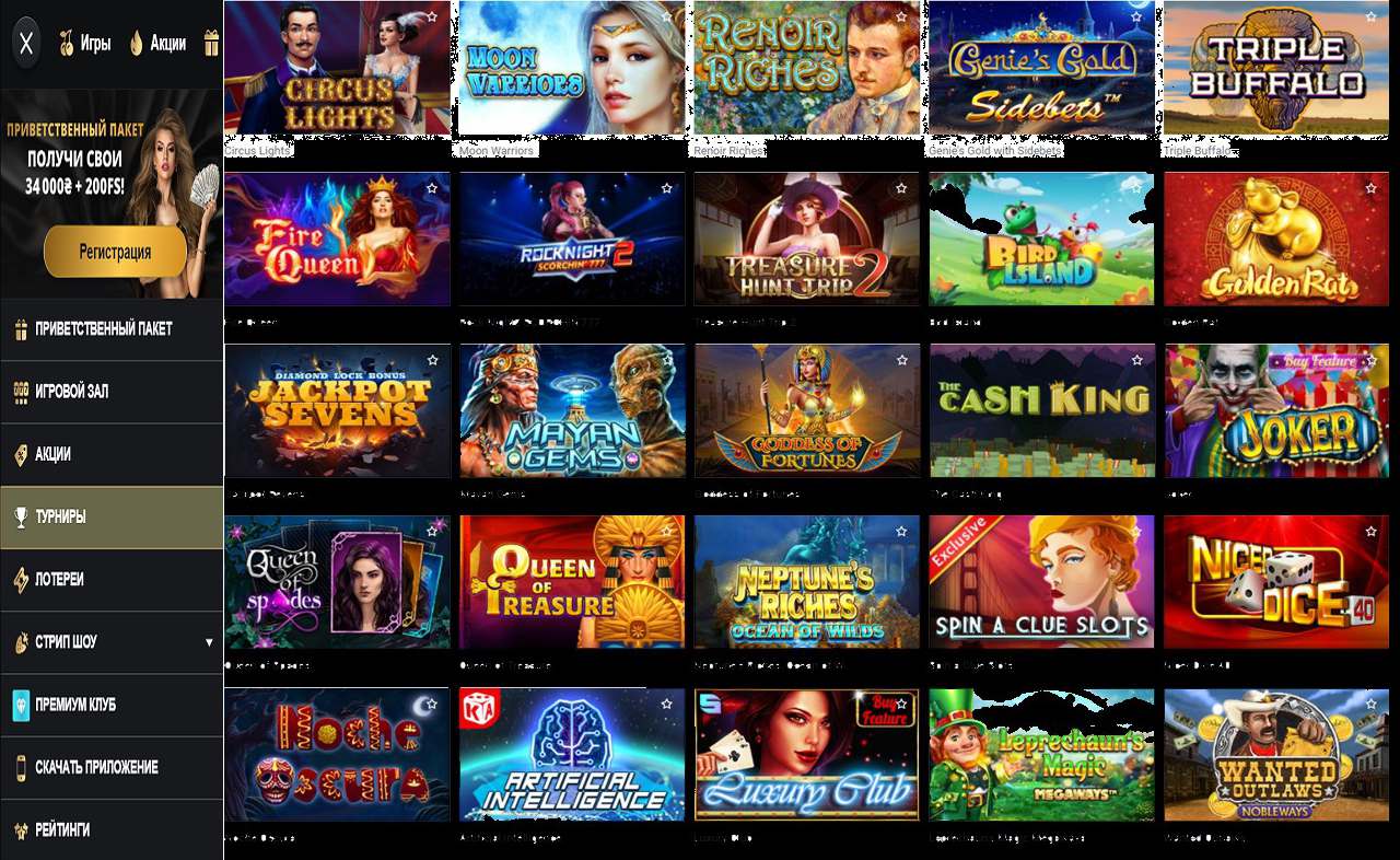 PM Casino (RU) - ответы на тесты