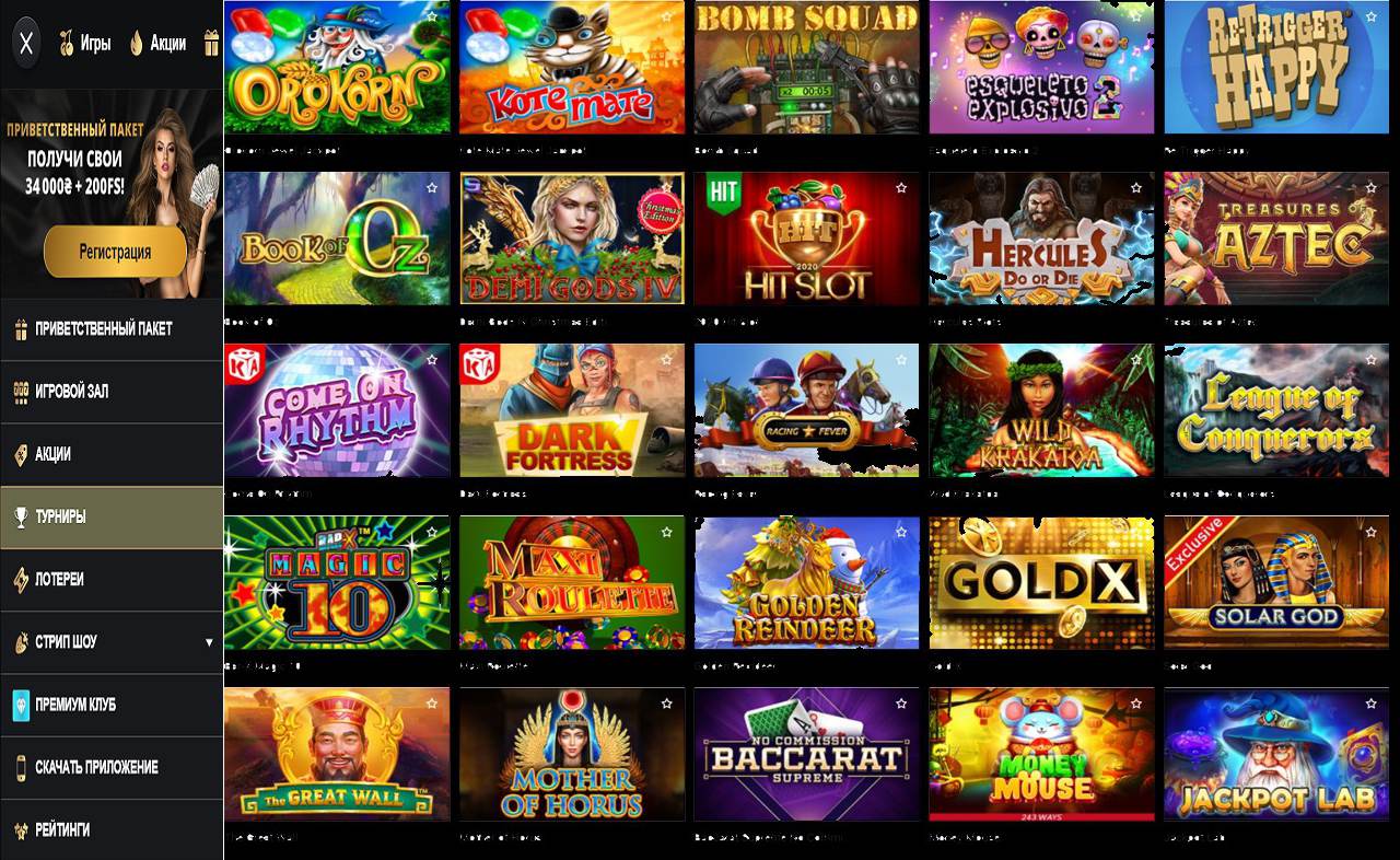 Отзывы о казино PM Casino (RU)