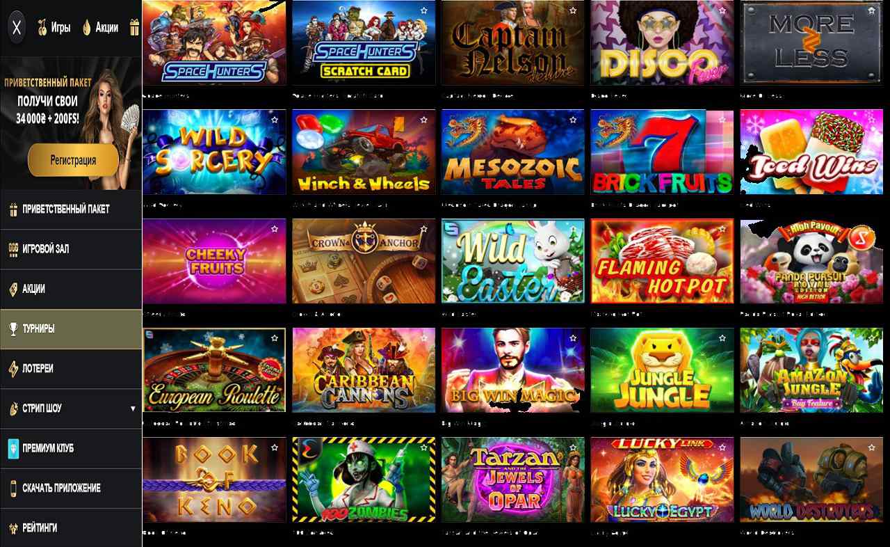 PM Casino (RU) - опыт