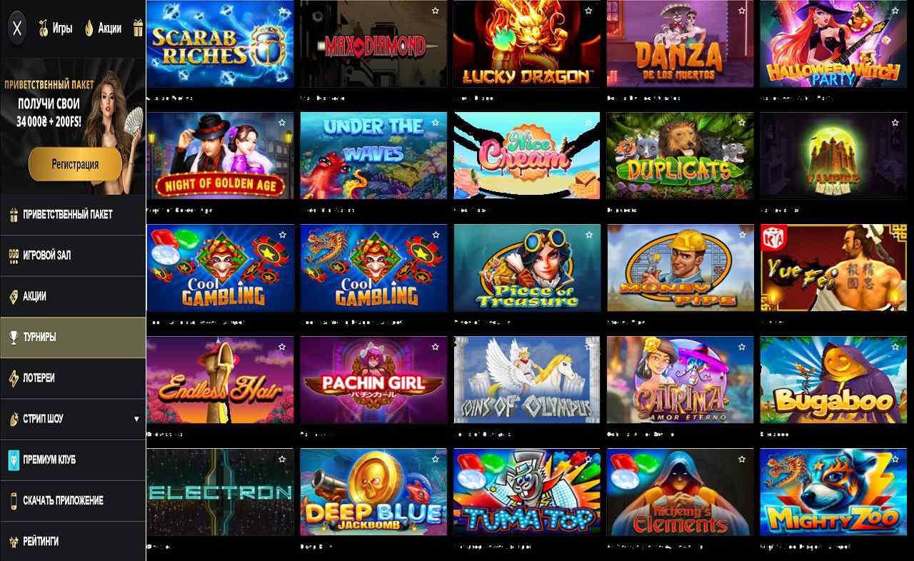 PM Casino (RU) - играть онлайн