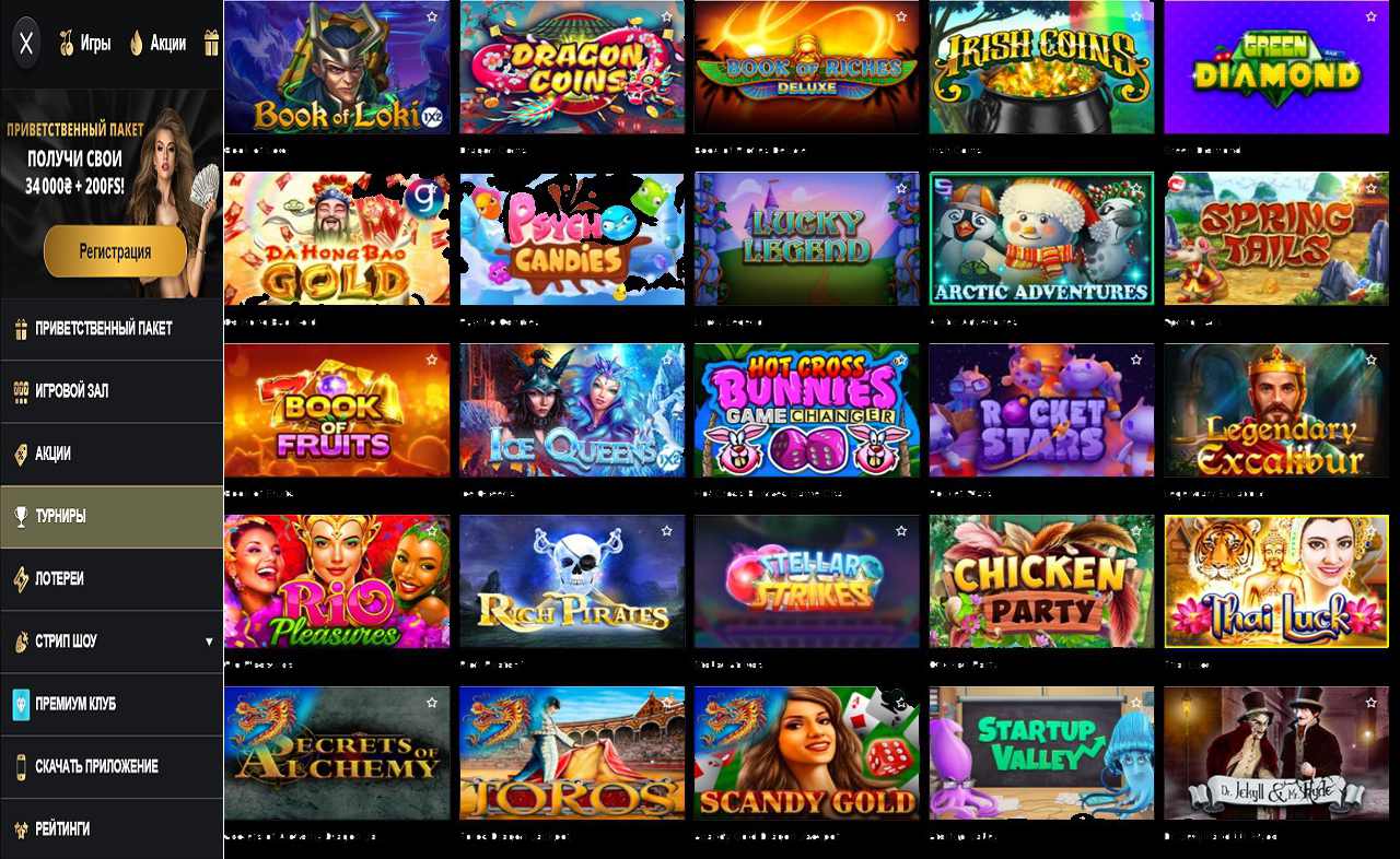 PM Casino (RU) - нет шрифтов