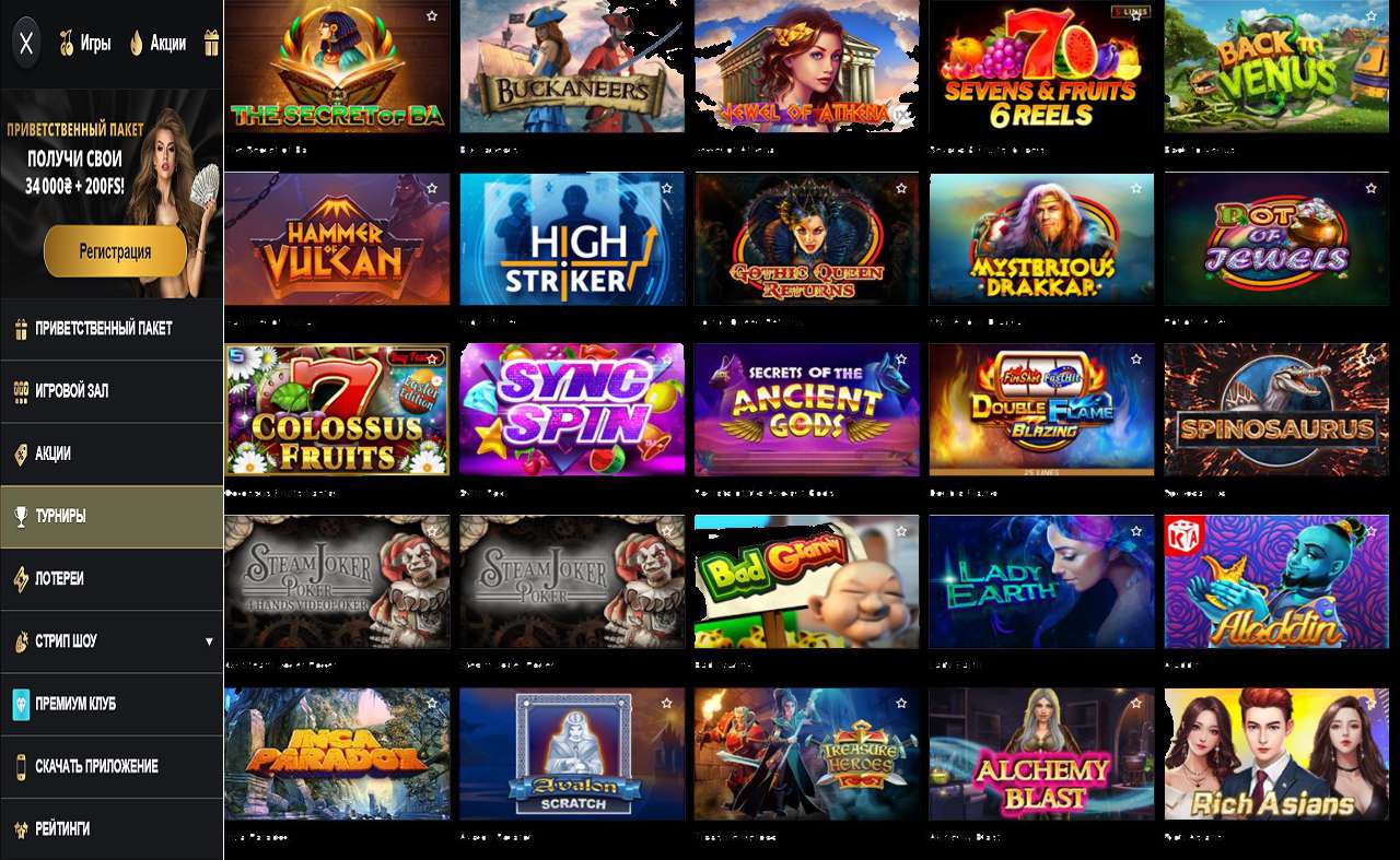 Купоны PM Casino (RU)