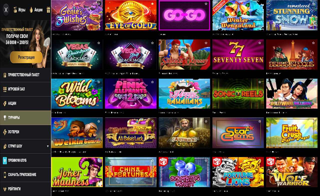 Игровые автоматы, играть бесплатно PM Casino(RU) - демо игры