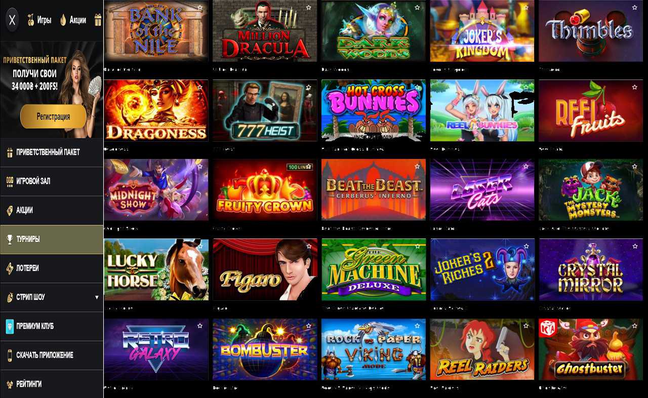 PM Casino(RU), (отзывы) форум