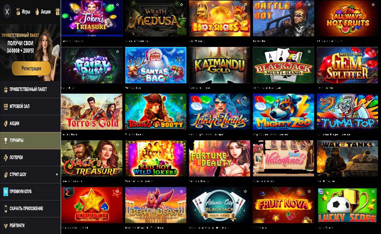 Купон для PM Casino (RU)
