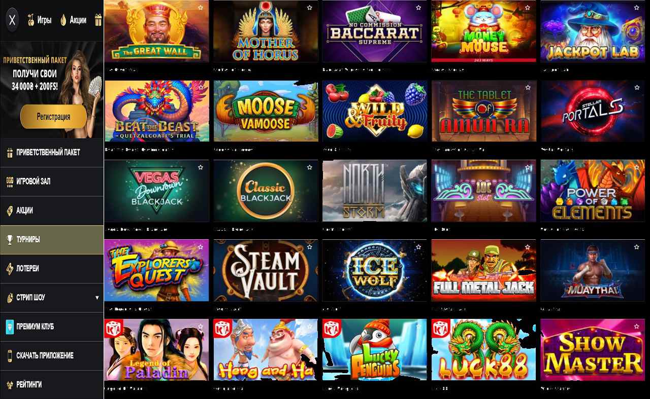 PM Casino(RU), мобильная