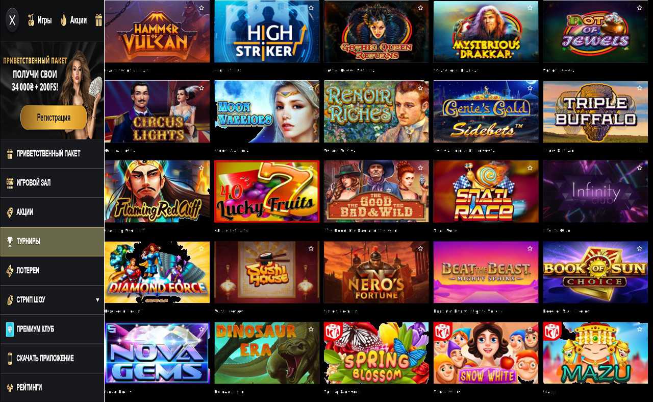 PM Casino (RU).Com (отзывы)
