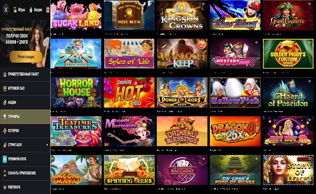 На функцию получения средств наложено ограничение PM Casino (RU)