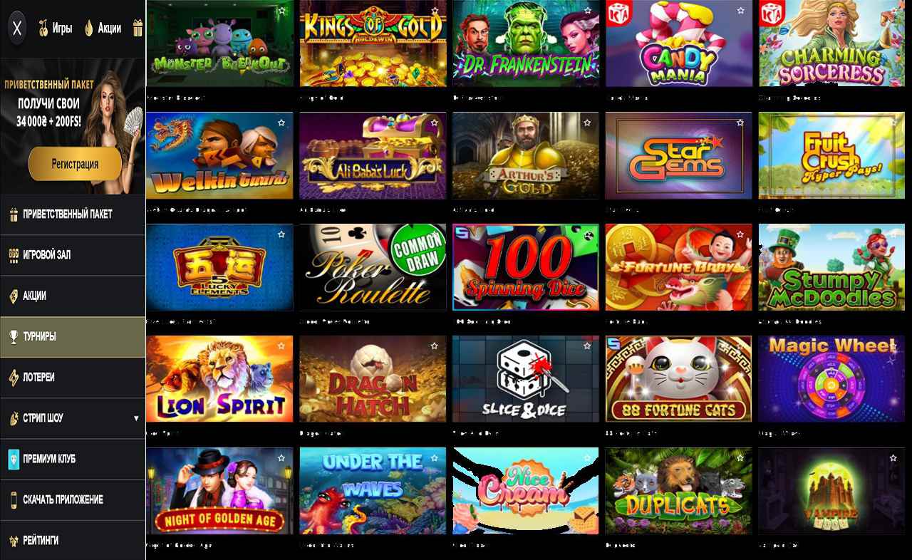 Купон при регистрации PM Casino(RU)
