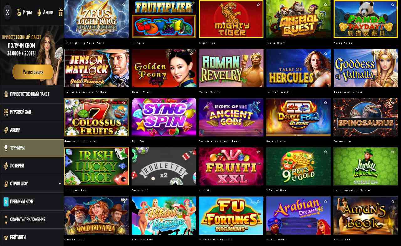 Как обыграть PM Casino(RU)