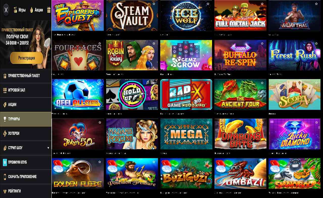 Приложение PM Casino(RU)