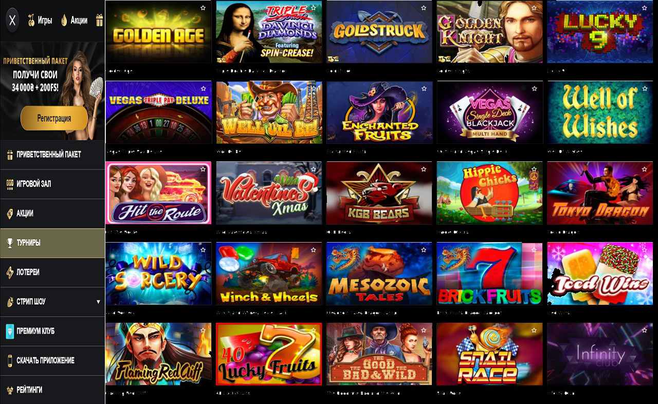 Бонус за знания PM Casino(RU)