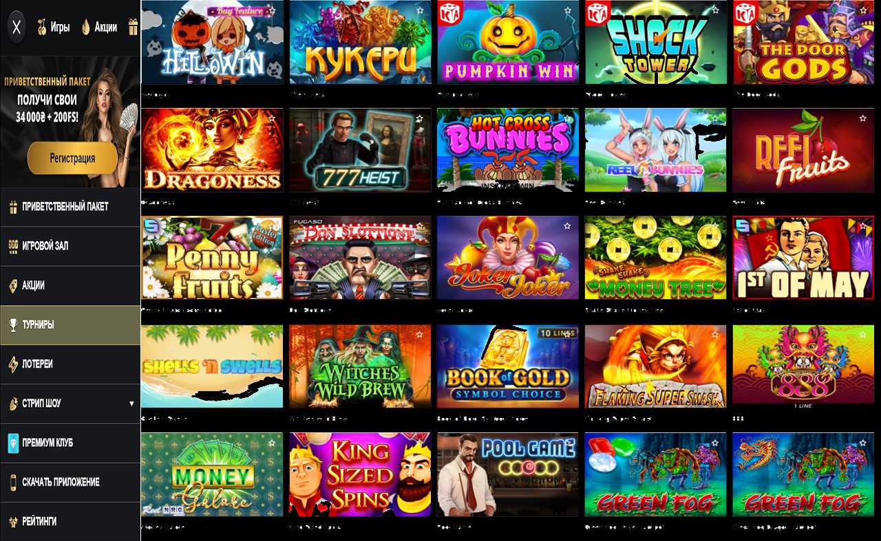PM Casino(RU), казино мобильная