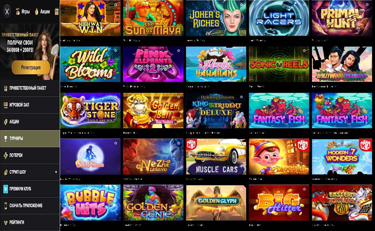 Вконтакте PM Casino(RU) - купон