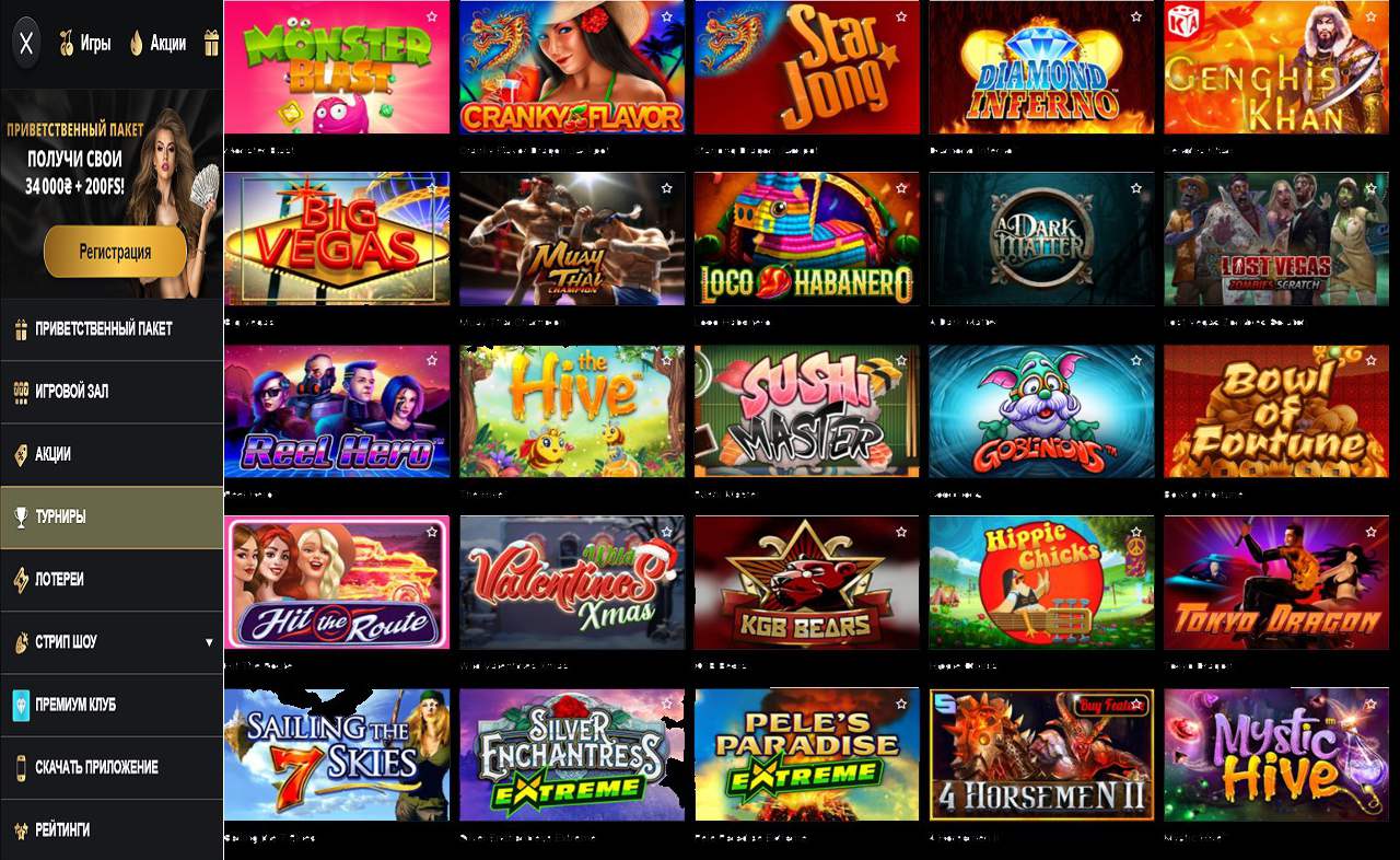 Выигрываю PM Casino (RU)