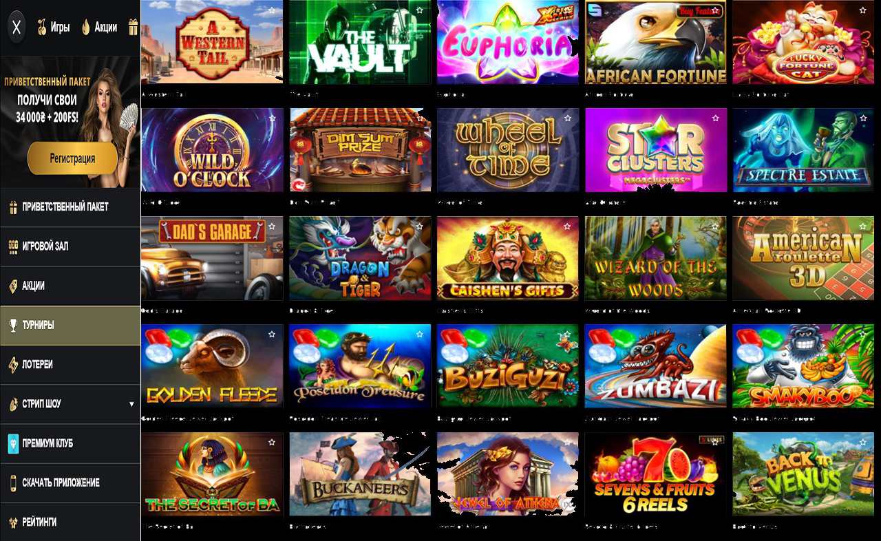 Арест казино PM Casino(RU)