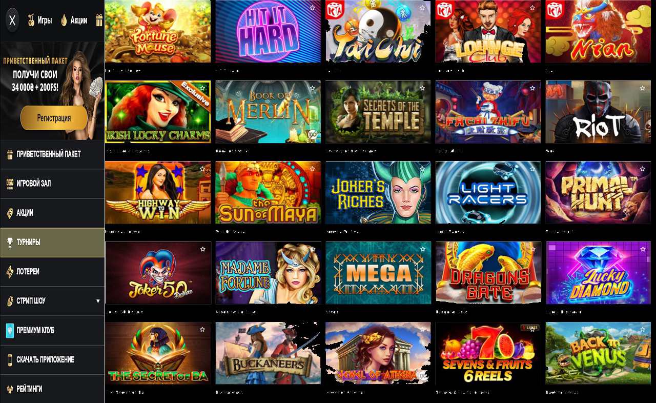Обналичивание PM Casino (RU)