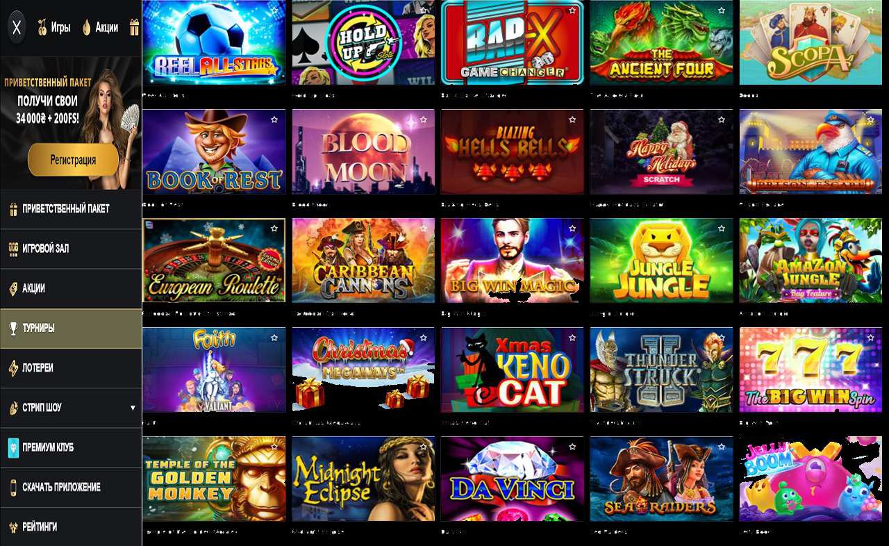 Купоны PM Casino (RU)