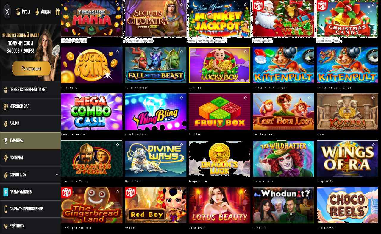 PM Casino (RU) - дает выиграть первую игру