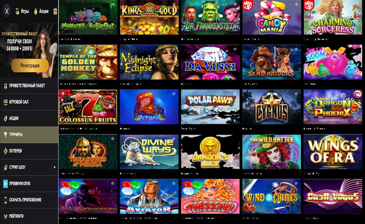 PM Casino(RU), играть бесплатно онлайн