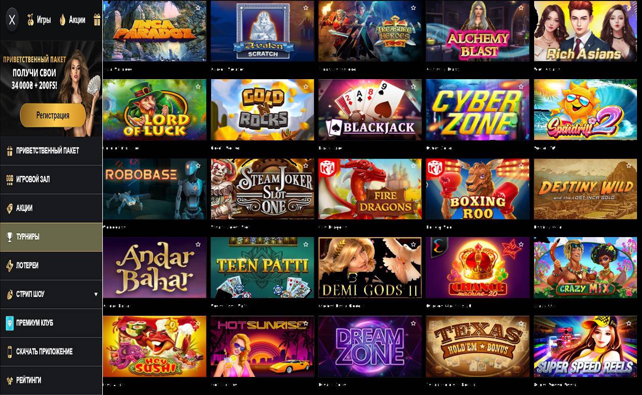 Обзор казино PM Casino(RU)