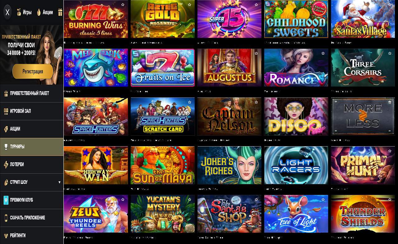 PM Casino (RU) - купоны при регистрации