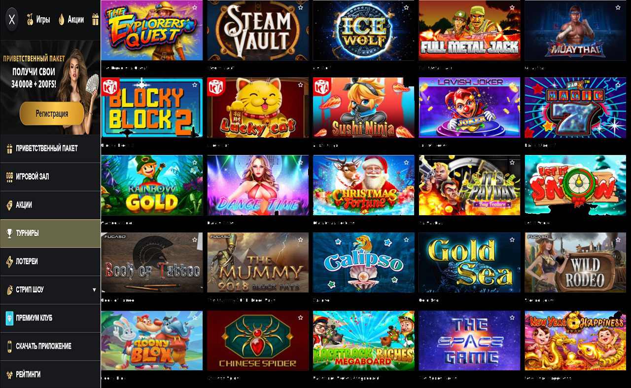 Отзывы PM Casino (RU) - казино