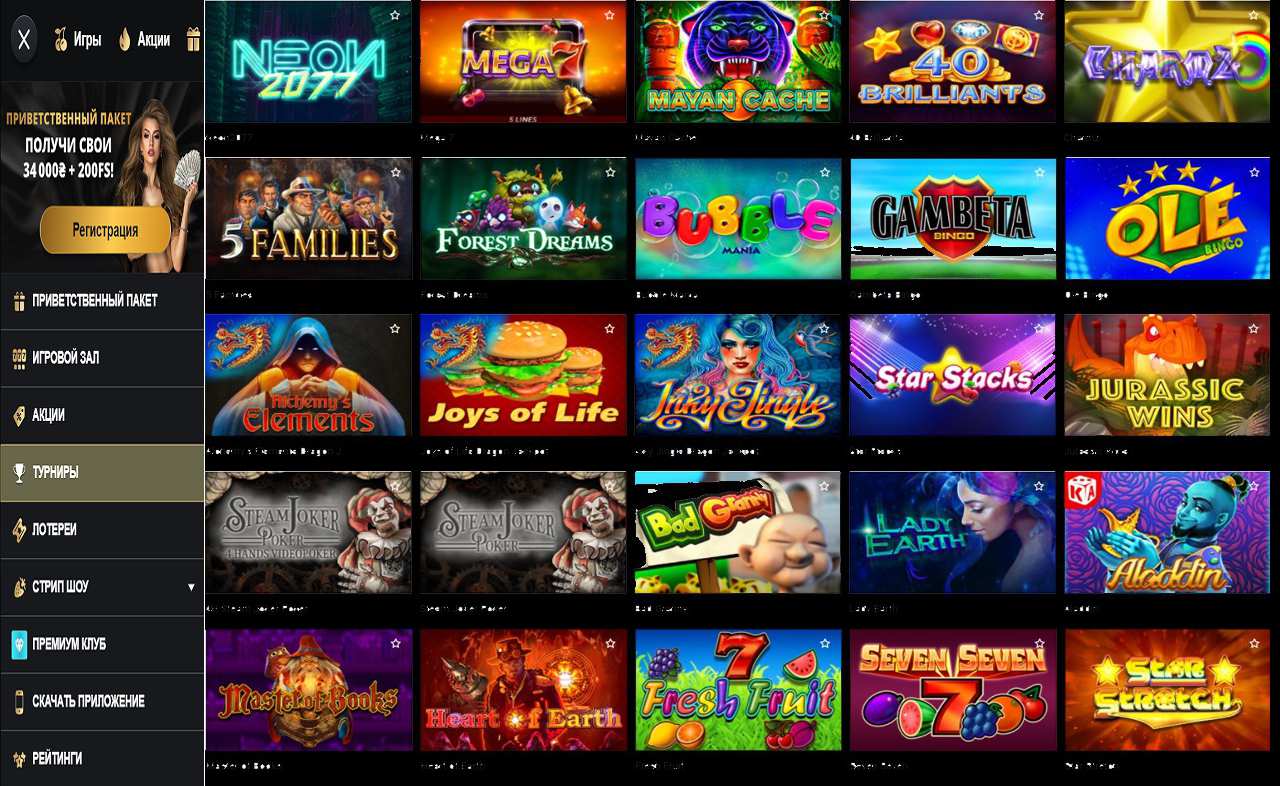 Форум о казино PM Casino(RU)